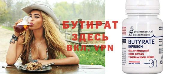 скорость mdpv Елизово