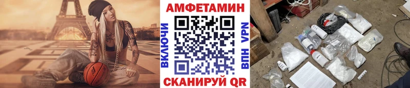 kraken ONION  Майкоп  МЕТАМФЕТАМИН Декстрометамфетамин 99.9%  даркнет сайт 