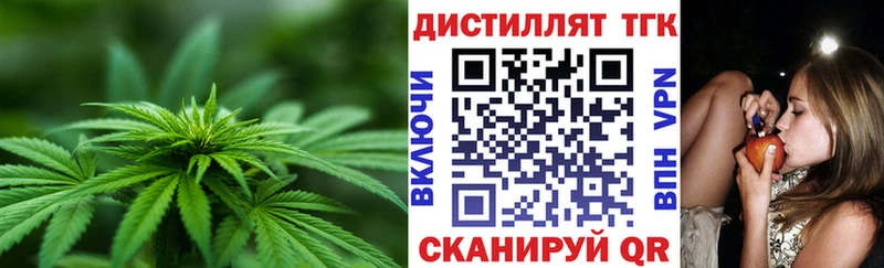 ТГК концентрат  Майкоп 